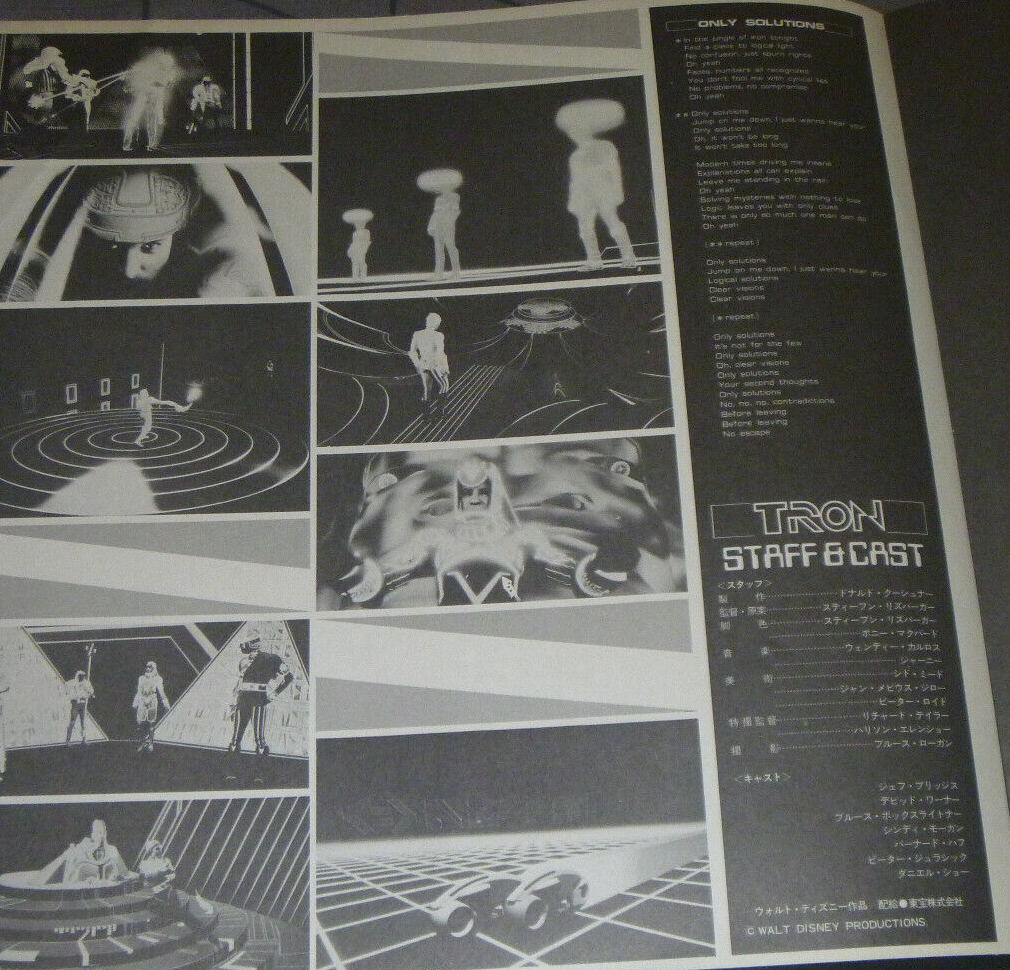 Tron Japanese Insert 2
